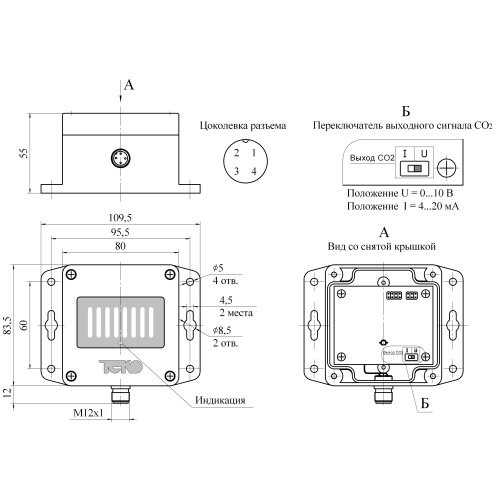 Датчик углекислого газа SC3 ICXP4-33P-10-LZS4