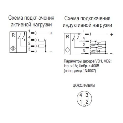 Бесконтактный выключатель OX IC41A-43P-3000-LZS4