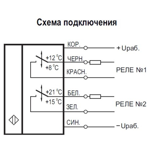 Датчик-реле температуры TT ZG71P8-94U-06-P-C-0,9