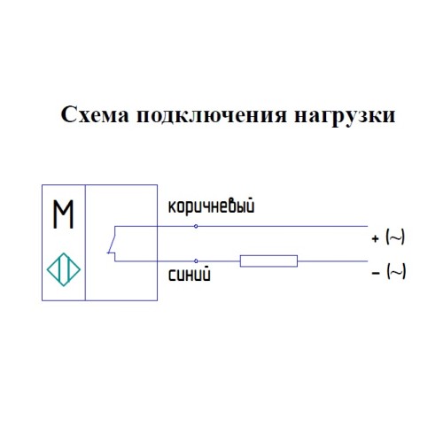 Датчик контроля схода ленты ДКСЛ-7500