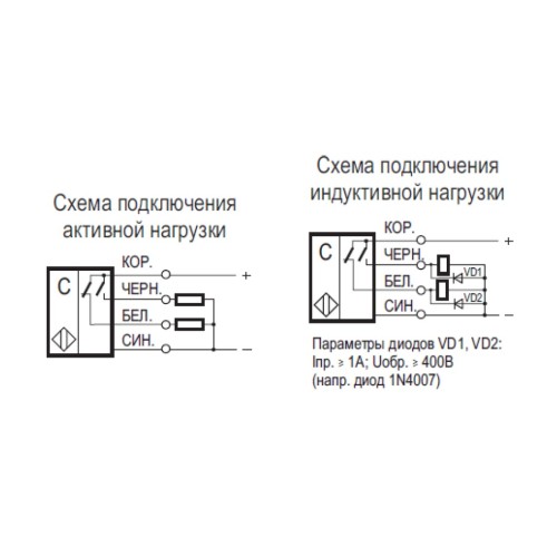 Датчик контроля схода ленты ДКСЛ-3710