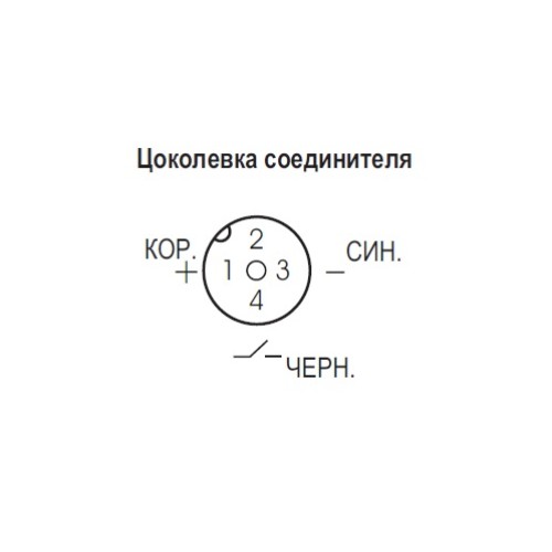 Соединитель CS S19-1-4-T1-C (с маркировкой кабеля)