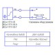 Датчик контроля скорости конвейерной ленты взрывозащищённый ДКСв-11711-05