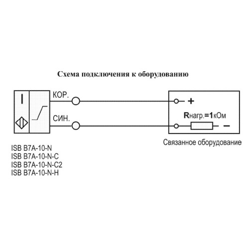 Индуктивный датчик взрывобезопасный ТЕКО ISB B7A-10-N