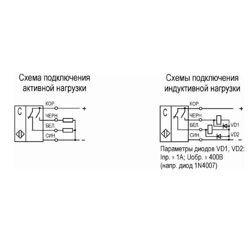 Датчик забивки емкостной ДЗ-3010