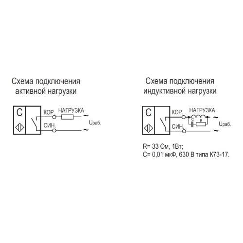 Бесконтактный выключатель CSN E41P5-01-10-L