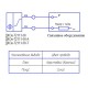 Датчик контроля ограждений взрывозащищённый ДКОв-72111-06