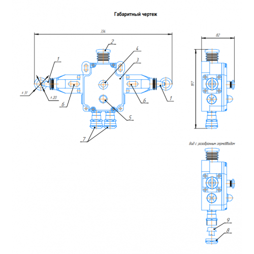 Аварийный тросовый выключатель АТВ-0905
