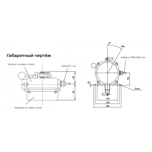 Аварийный тросовый выключатель коррозионно-стойкий АТВ-0806К