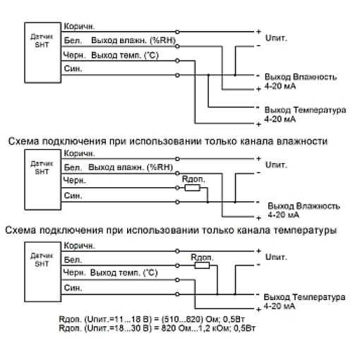 Датчик влажности и температуры SHT Z51P5-42P-LP (PH02)