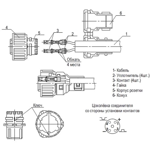Соединитель CS 7019