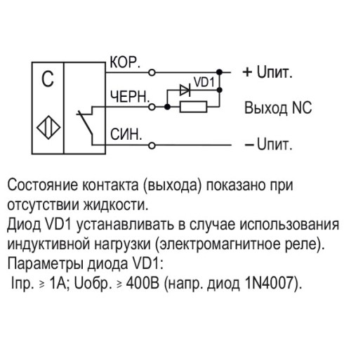 Датчик уровня ёмкостный ВТИЮ.3241-02