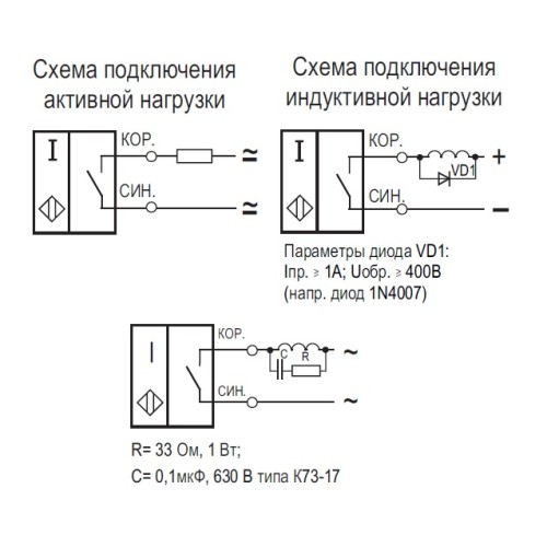 Бесконтактный выключатель ISB D101A5-11-R25-LZ